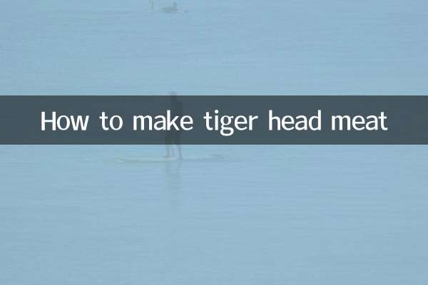 Как приготовить мясо головы тигра