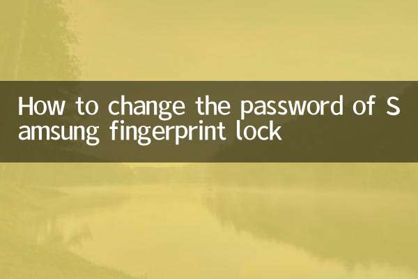 Como alterar a senha do bloqueio de impressão digital Samsung