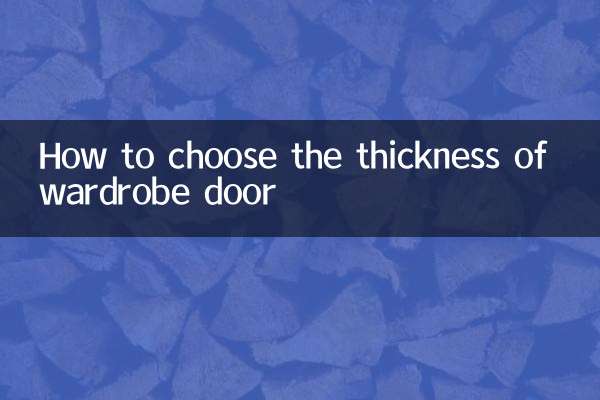 Cómo elegir el grosor de la puerta del armario.