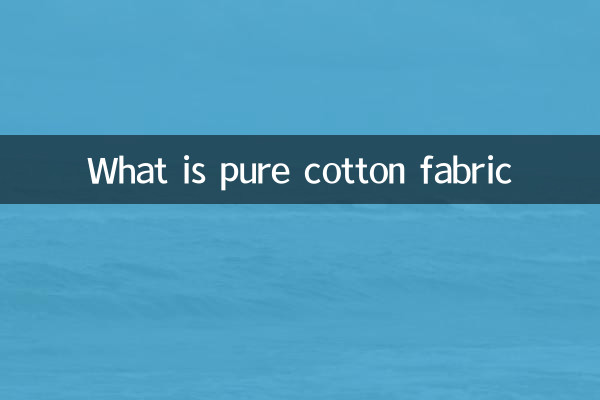 Was ist reiner Baumwollstoff?