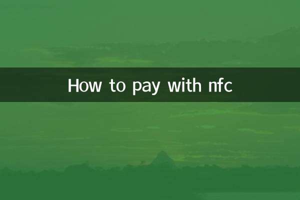 How to pay with nfc