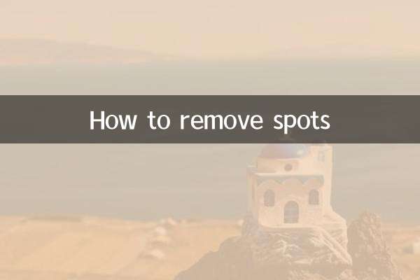 دھبوں کو کیسے دور کریں