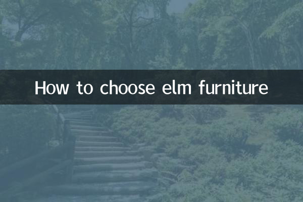 كيفية اختيار الأثاث الدردار