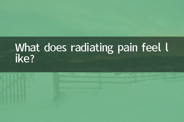 كيف يبدو الألم المشع؟