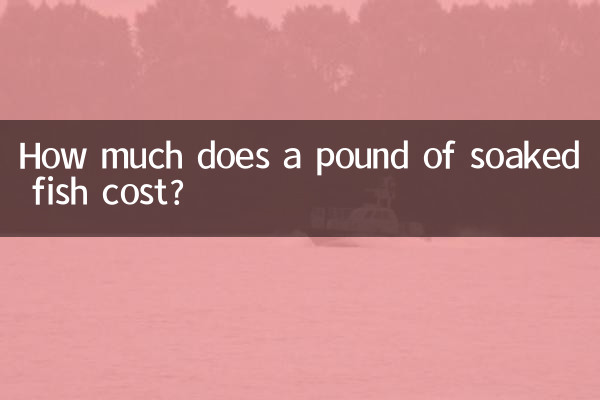 كم تكلفة رطل من السمك المنقوع؟