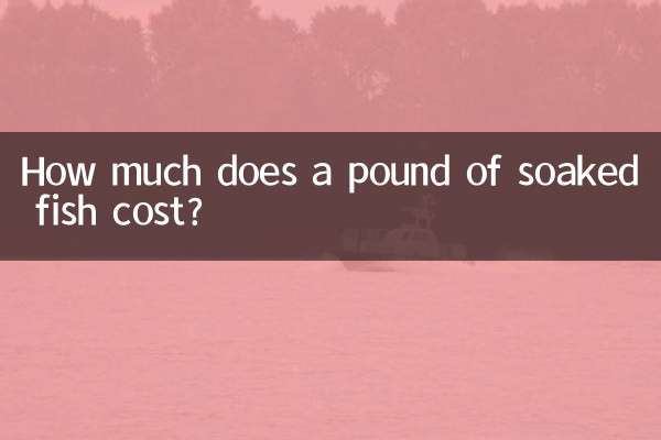 Сколько стоит полкило замоченной рыбы?