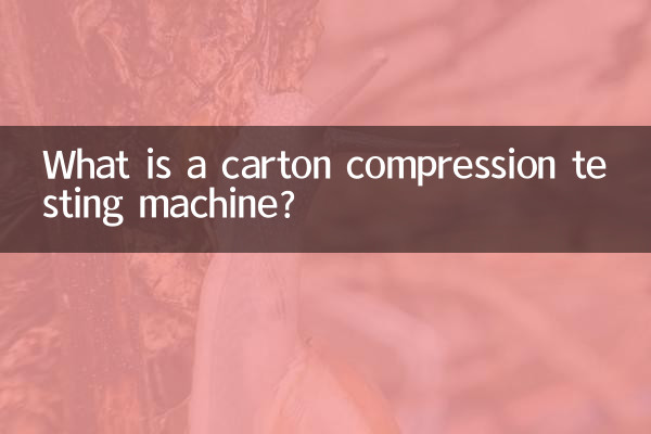 What is a carton compression testing machine?