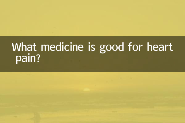 दिल के दर्द के लिए कौन सी दवा अच्छी है?