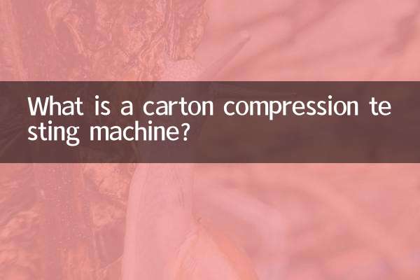 O que é uma máquina de teste de compressão de papelão?