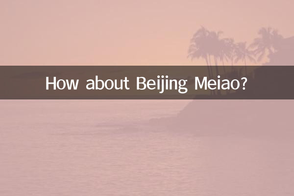 Wie wäre es mit Beijing Meiao?