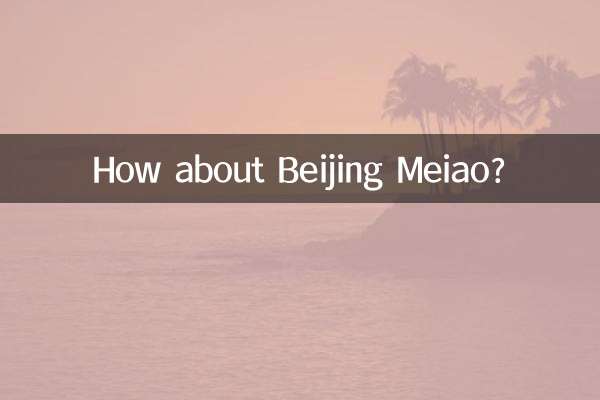 Wie wäre es mit Beijing Meiao?