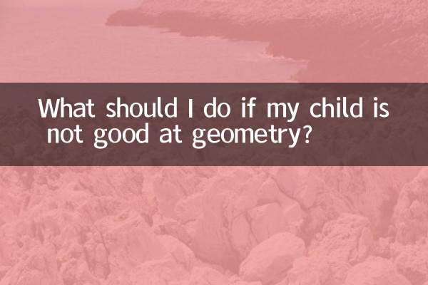Что делать, если мой ребенок плохо разбирается в геометрии?