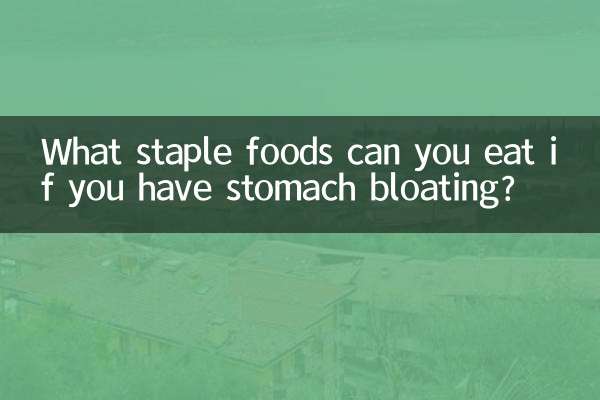 আপনার পেট ফোলা থাকলে কোন প্রধান খাবার খেতে পারেন?