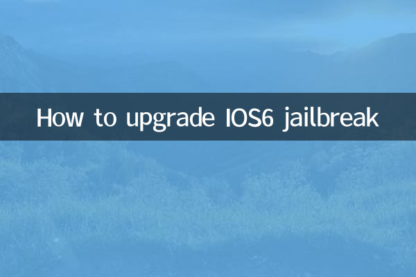Comment mettre à niveau le jailbreak IOS6