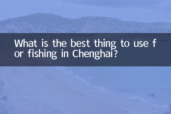 What is the best thing to use for fishing in Chenghai?