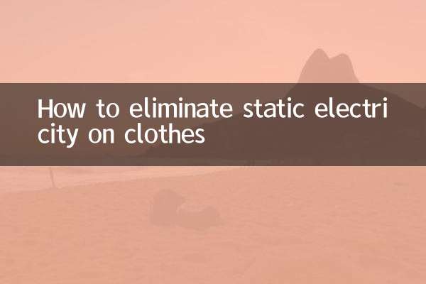 How to eliminate static electricity on clothes