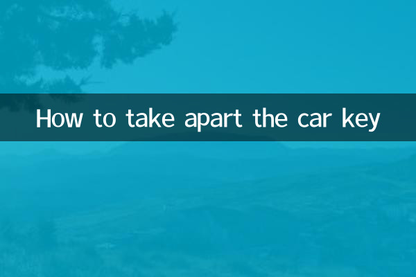 How to take apart the car key