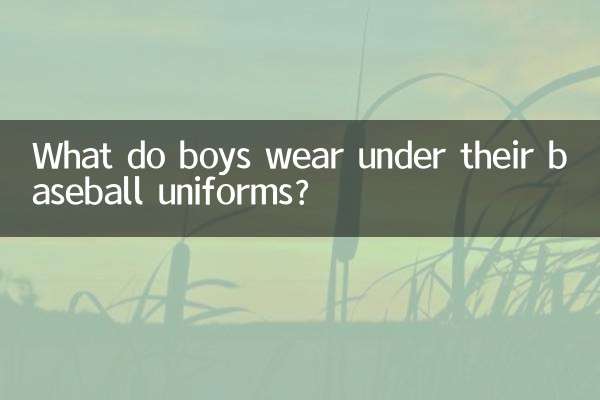 What do boys wear under their baseball uniforms?