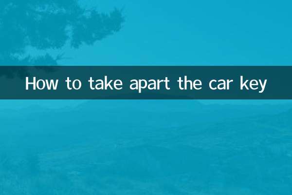 How to take apart the car key