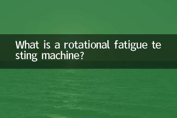 What is a rotational fatigue testing machine?