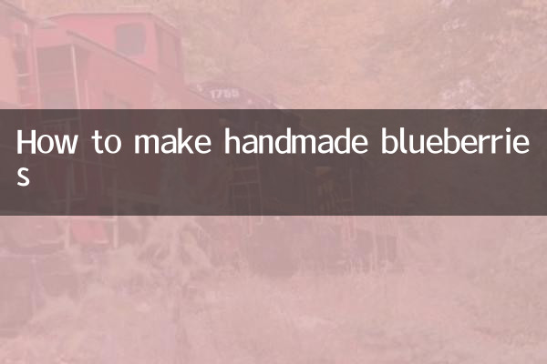 How to make handmade blueberries