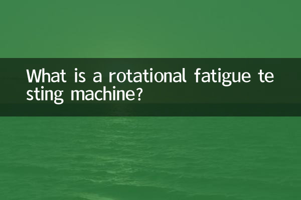 What is a rotational fatigue testing machine?
