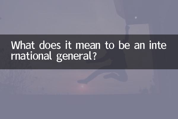 What does it mean to be an international general?