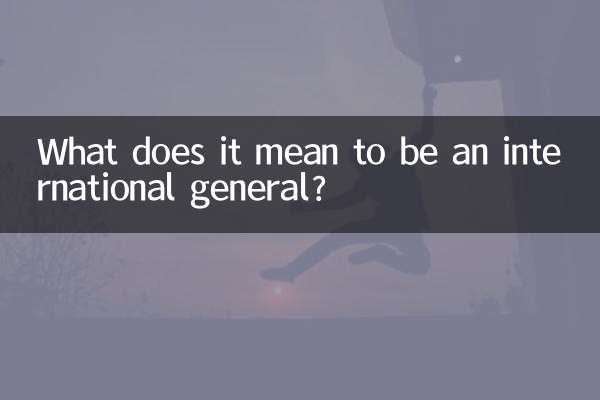 What does it mean to be an international general?