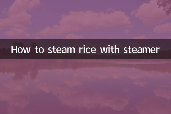 How to steam rice with steamer