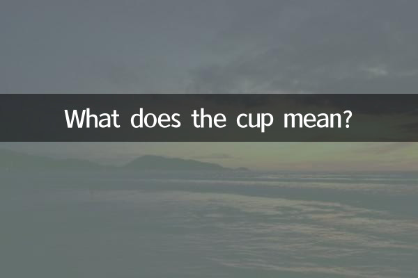 What does the cup mean?