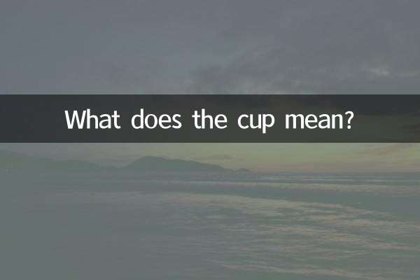 What does the cup mean?