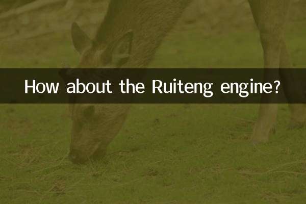 How about the Ruiteng engine?