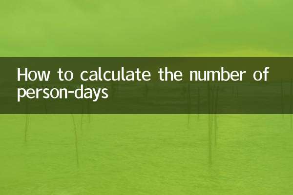 كيفية حساب عدد أيام الشخص