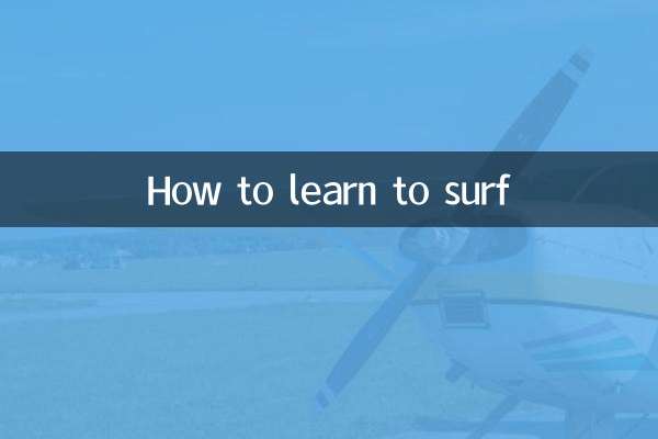 How to learn to surf