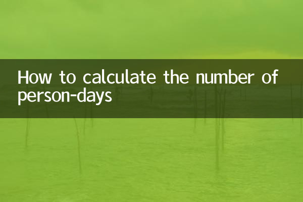 كيفية حساب عدد أيام الشخص