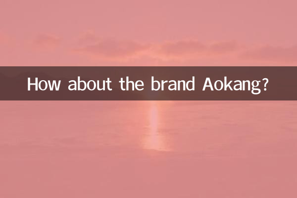 Et la marque Aokang ?