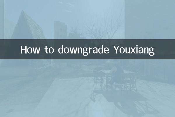 How to downgrade Youxiang