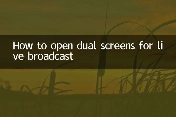 Cómo abrir pantallas duales para transmisión en vivo
