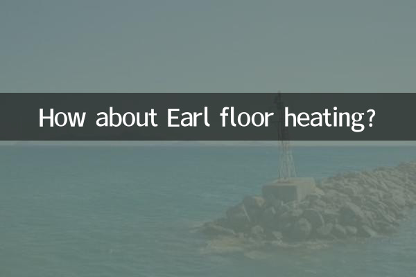 Che ne dici del riscaldamento a pavimento Earl?