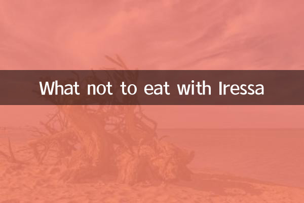 Что нельзя есть с Ирессой