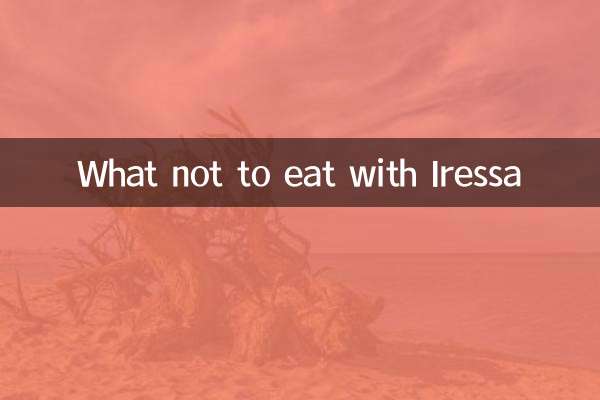 Что нельзя есть с Ирессой