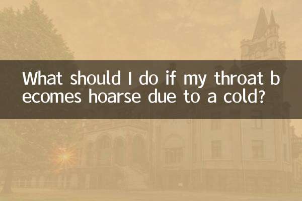O que devo fazer se minha garganta ficar rouca devido a um resfriado?