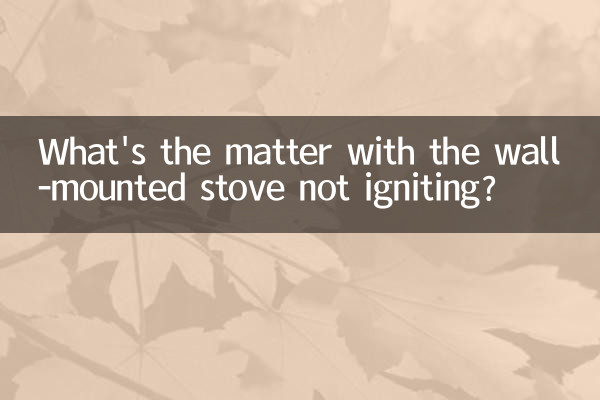 Qual è il problema con la stufa a parete che non si accende?