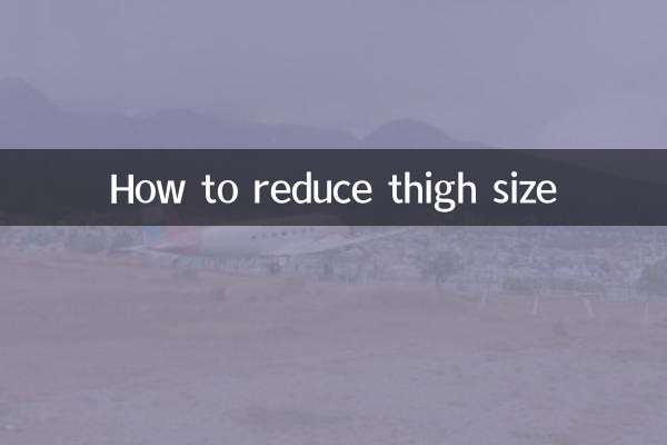 허벅지 사이즈 줄이는 방법