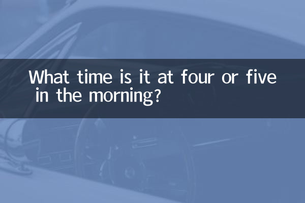 What time is it at four or five in the morning?