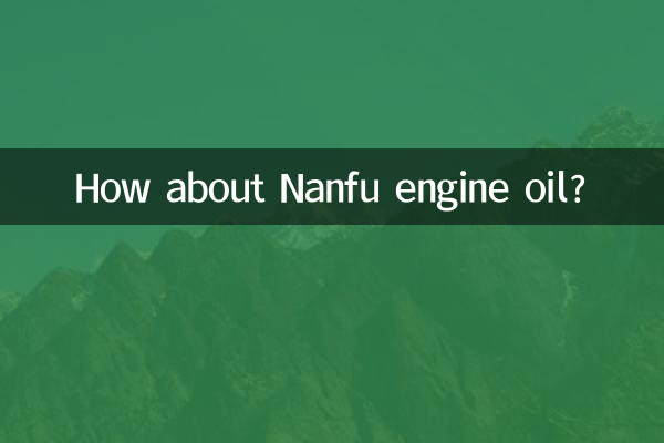 Wie wäre es mit Nanfu-Motoröl?