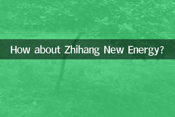 Как насчет Чжихан Новой Энергии?