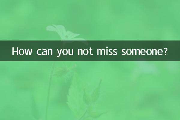 چطور دلت برای کسی تنگ نشده؟