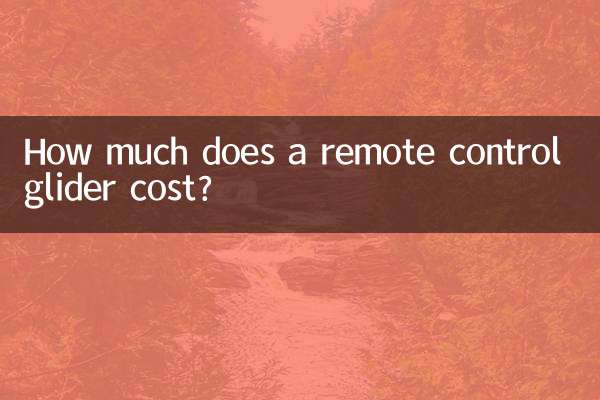 ریموٹ کنٹرول گلائڈر کی قیمت کتنی ہے؟