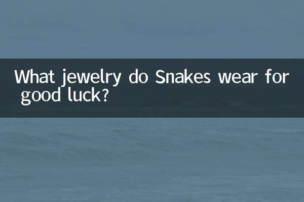 مارها برای خوش شانسی چه جواهراتی می پوشند؟